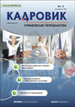 Курсы валют в банках гомеля