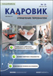 Курсы валют в банках гомеля