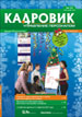 Курсы валют в банках гомеля